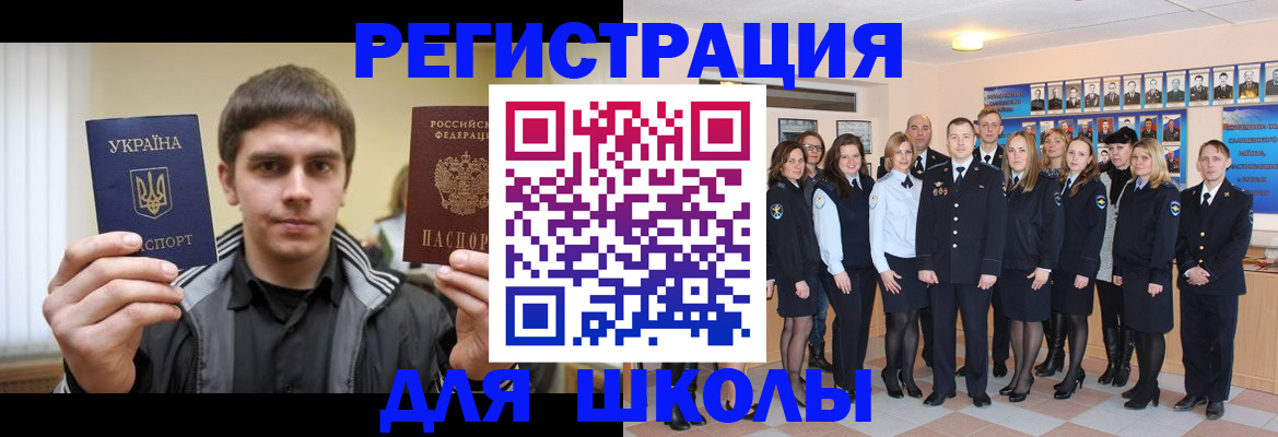 временная регистрация в квартире в Пензенской области